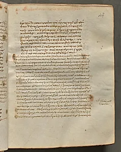 Text, folio 47 (recto), from a Gospel Book with Commentaries by Unknown Artist