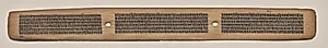 Text, Folio 47 (recto), from a Manuscript of the Perfection of Wisdom in Eight Thousand Lines (Ashtasahasrika Prajnaparamita-sutra) by Unknown Artist