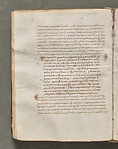 Text, folio 47 (verso), from a Gospel Book with Commentaries by Unknown Artist