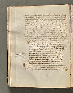 Text, folio 48 (verso), from a Gospel Book with Commentaries by Unknown Artist