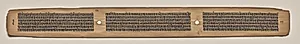 Text, Folio 48 (verso), from a Manuscript of the Perfection of Wisdom in Eight Thousand Lines (Ashtasahasrika Prajnaparamita-sutra) by Unknown Artist