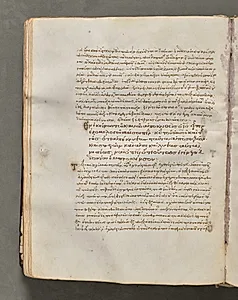 Text, folio 49 (verso), from a Gospel Book with Commentaries by Unknown Artist