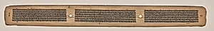 Text, folio 49 (verso), from a Manuscript of the Perfection of Wisdom in Eight Thousand Lines (Ashtasahasrika Prajnaparamita-sutra) by Unknown Artist