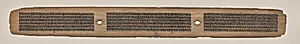 Text, Folio 5 (recto), from a Manuscript of the Perfection of Wisdom in Eight Thousand Lines (Ashtasahasrika Prajnaparamita-sutra) by Unknown Artist