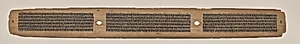 Text, Folio 5 (verso), from a Manuscript of the Perfection of Wisdom in Eight Thousand Lines (Ashtasahasrika Prajnaparamita-sutra) by Unknown Artist
