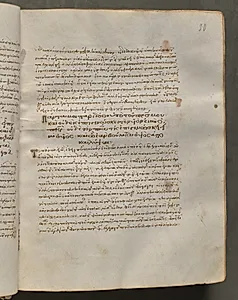 Text, folio 50 (recto), from a Gospel Book with Commentaries by Unknown Artist