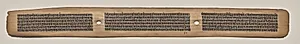 Text, folio 50 (recto), from a Manuscript of the Perfection of Wisdom in Eight Thousand Lines (Ashtasahasrika Prajnaparamita-sutra) by Unknown Artist