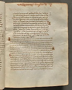 Text, folio 51 (recto), from a Gospel Book with Commentaries by Unknown Artist