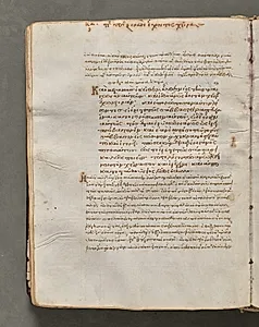Text, folio 51 (verso), from a Gospel Book with Commentaries by Unknown Artist