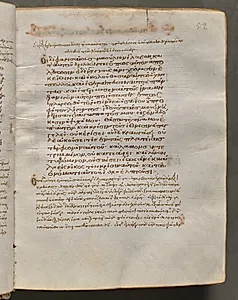 Text, folio 52 (recto), from a Gospel Book with Commentaries by Unknown Artist