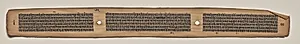 Text, folio 52 (verso), from a Manuscript of the Perfection of Wisdom in Eight Thousand Lines (Ashtasahasrika Prajnaparamita-sutra) by Unknown Artist