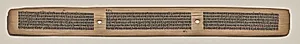 Text, folio 53 (recto), from a Manuscript of the Perfection of Wisdom in Eight Thousand Lines (Ashtasahasrika Prajnaparamita-sutra) by Unknown Artist
