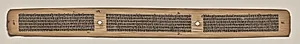 Text, folio 53 (verso), from a Manuscript of the Perfection of Wisdom in Eight Thousand Lines (Ashtasahasrika Prajnaparamita-sutra) by Unknown Artist