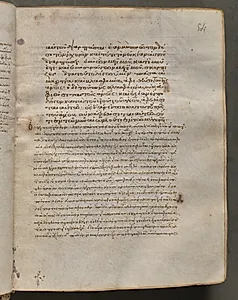 Text, folio 54 (recto), from a Gospel Book with Commentaries by Unknown Artist