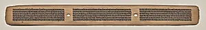 Text, folio 54 (recto), from a Manuscript of the Perfection of Wisdom in Eight Thousand Lines (Ashtasahasrika Prajnaparamita-sutra) by Unknown Artist
