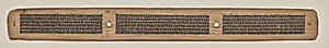 Text, folio 54 (verso), from a Manuscript of the Perfection of Wisdom in Eight Thousand Lines (Ashtasahasrika Prajnaparamita-sutra) by Unknown Artist