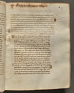 Text, folio 55 (recto), from a Gospel Book with Commentaries by Unknown Artist