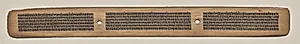 Text, Folio 55 (recto), from a Manuscript of the Perfection of Wisdom in Eight Thousand Lines (Ashtasahasrika Prajnaparamita-sutra) by Unknown Artist