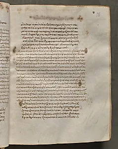 Text, folio 56 (recto), from a Gospel Book with Commentaries by Unknown Artist