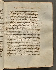 Text, folio 57 (recto), from a Gospel Book with Commentaries by Unknown Artist