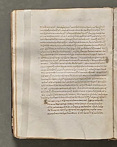 Text, folio 57 (verso), from a Gospel Book with Commentaries by Unknown Artist