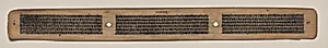 Text, Folio 57 (verso), from a Manuscript of the Perfection of Wisdom in Eight Thousand Lines (Ashtasahasrika Prajnaparamita-sutra) by Unknown Artist