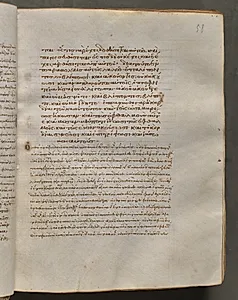 Text, folio 58 (recto), from a Gospel Book with Commentaries by Unknown Artist