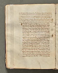 Text, folio 58 (verso), from a Gospel Book with Commentaries by Unknown Artist