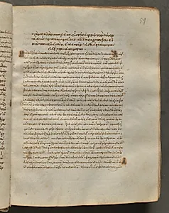 Text, folio 59 (recto), from a Gospel Book with Commentaries by Unknown Artist