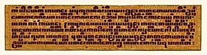Text, folio 6 (recto) from a Kammavacha: Buddhist ordination text by Unknown Artist