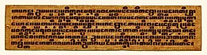 Text, folio 6 (verso) from a Kammavacha: Buddhist ordination text by Unknown Artist