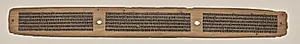 Text, Folio 6 (verso), from a Manuscript of the Perfection of Wisdom in Eight Thousand Lines (Ashtasahasrika Prajnaparamita-sutra) by Unknown Artist