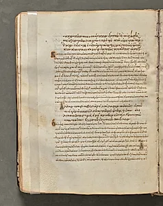 Text, folio 60 (verso), from a Gospel Book with Commentaries by Unknown Artist