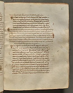 Text, folio 61 (recto), from a Gospel Book with Commentaries by Unknown Artist