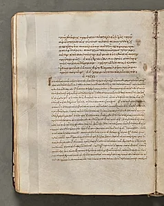 Text, folio 61 (verso), from a Gospel Book with Commentaries by Unknown Artist