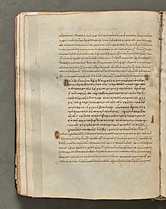 Text, folio 62 (verso), from a Gospel Book with Commentaries by Unknown Artist