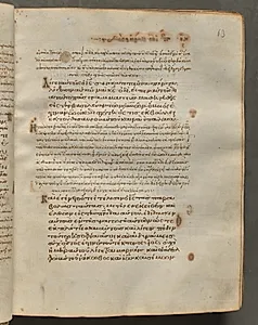 Text, folio 63 (recto), from a Gospel Book with Commentaries by Unknown Artist