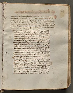 Text, folio 64 (recto), from a Gospel Book with Commentaries by Unknown Artist