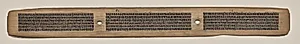 Text, Folio 64 (recto), from a Manuscript of the Perfection of Wisdom in Eight Thousand Lines (Ashtasahasrika Prajnaparamita-sutra) by Unknown Artist
