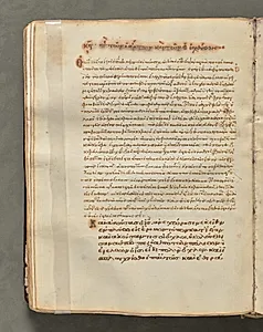Text, folio 64 (verso), from a Gospel Book with Commentaries by Unknown Artist