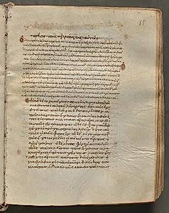 Text, folio 65 (recto), from a Gospel Book with Commentaries by Unknown Artist
