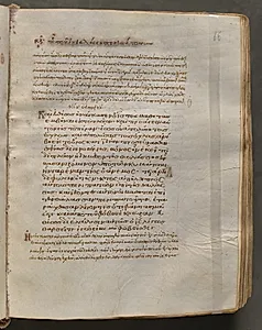 Text, folio 66 (recto), from a Gospel Book with Commentaries by Unknown Artist