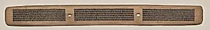Text, Folio 66 (recto), from a Manuscript of the Perfection of Wisdom in Eight Thousand Lines (Ashtasahasrika Prajnaparamita-sutra) by Unknown Artist