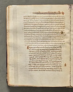 Text, folio 66 (verso), from a Gospel Book with Commentaries by Unknown Artist