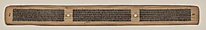 Text, Folio 69 (verso), from a Manuscript of the Perfection of Wisdom in Eight Thousand Lines (Ashtasahasrika Prajnaparamita-sutra) by Unknown Artist