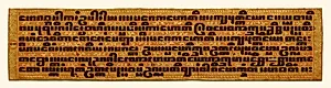 Text, folio 7 (verso) from a Kammavacha: Buddhist ordination text by Unknown Artist