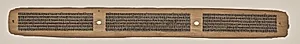 Text, Folio 7 (verso), from a Manuscript of the Perfection of Wisdom in Eight Thousand Lines (Ashtasahasrika Prajnaparamita-sutra) by Unknown Artist