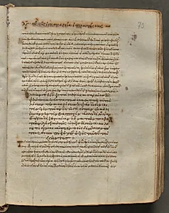 Text, folio 73 (recto), from a Gospel Book with Commentaries by Unknown Artist