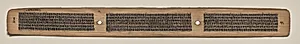 Text, Folio 73 (verso), from a Manuscript of the Perfection of Wisdom in Eight Thousand Lines (Ashtasahasrika Prajnaparamita-sutra) by Unknown Artist