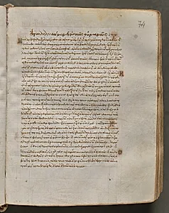 Text, folio 74 (recto), from a Gospel Book with Commentaries by Unknown Artist